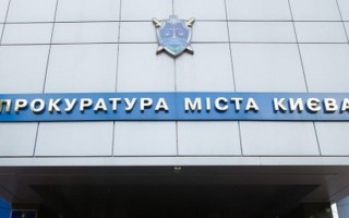 Завершено расследование в деле о хищении более 36 миллионов гривен