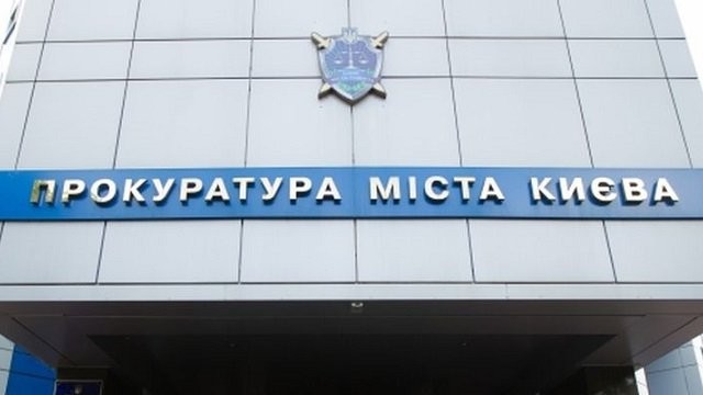 Завершено расследование в деле о хищении более 36 миллионов гривен