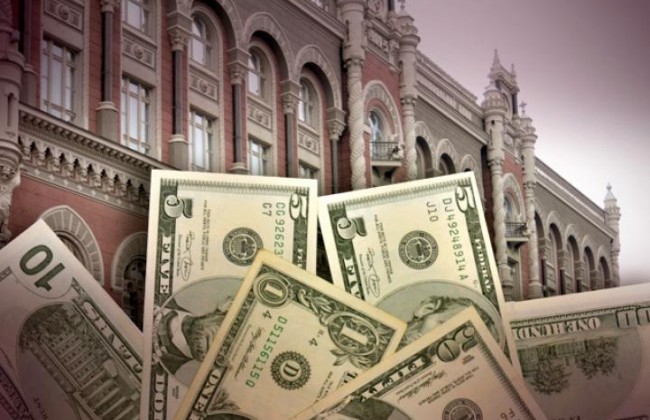 Нацбанк упростил условия для привлечения кредитов