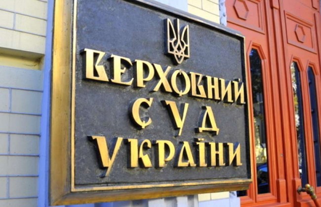 Верховный Суд попросил СМИ не извращать информацию