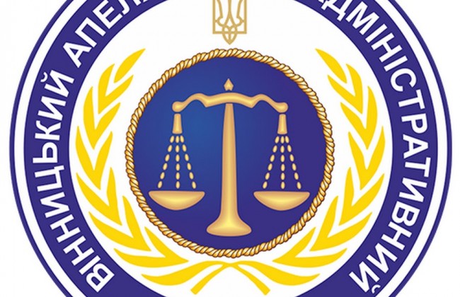 ВААС разъяснил сроки применения дисциплинарного взыскания