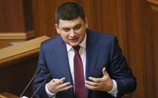 Гройсман рассказал, когда примут проект госбюджета-2018