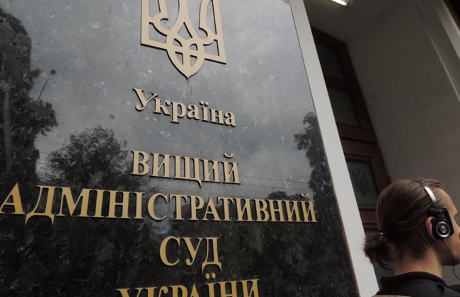 Сколько дел рассмотрели админсуды за восемь месяцев