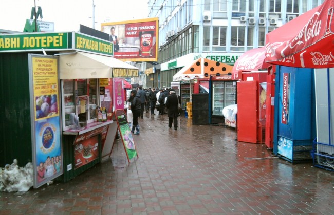 Киевсовет снова запретил продажу алкоголя в МАФах