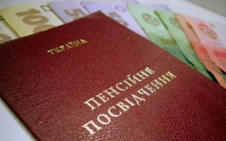 Осовременивание пенсий: украинцам сообщили подробности