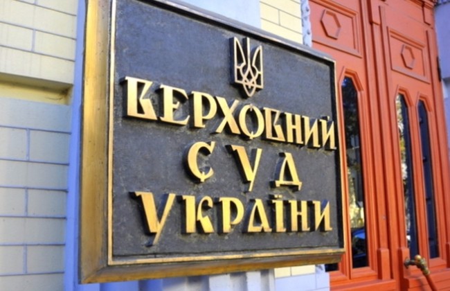 Верховный Суд отказался заменить пожизненное заключение на более мягкое наказание