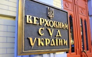 Верховный Суд отказался заменить пожизненное заключение на более мягкое наказание