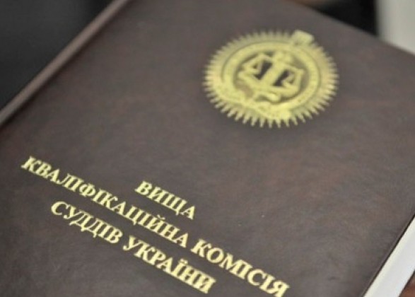 ВККС рассмотрит 1531 кандидата на должность судьи