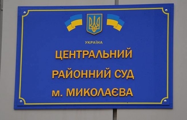 Суд наказал водителя, задавившего ребенка