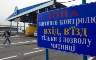 Таможенник обманул государство почти на сто тысяч гривен