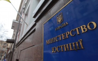 В Минюсте рассказали, как будут проходить учредительные съезды частных исполнителей