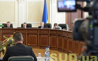 Заключительный этап конкурса в Верховный Суд: собеседование членов ВСП с финалистами 19.09.2017, фоторепортаж