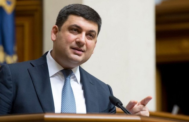 Гройсман поручил внепланово проверить школы и детсады