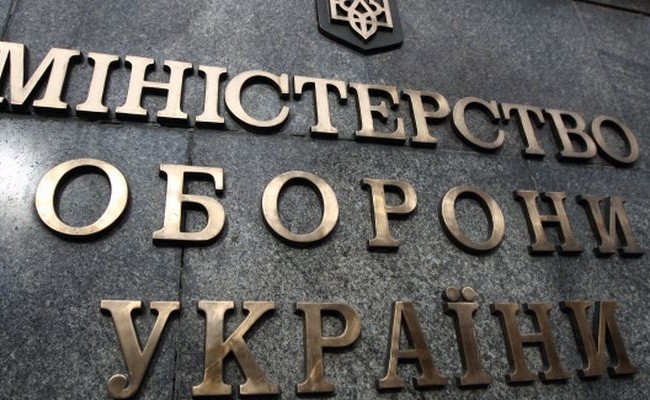 Минобороны сообщило об эвакуации со склада боеприпасов