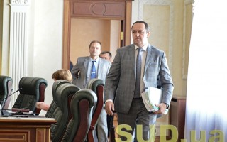 Заключительный этап конкурса в Верховный Суд: собеседование членов ВСП с финалистами 22.09.2017, фоторепортаж