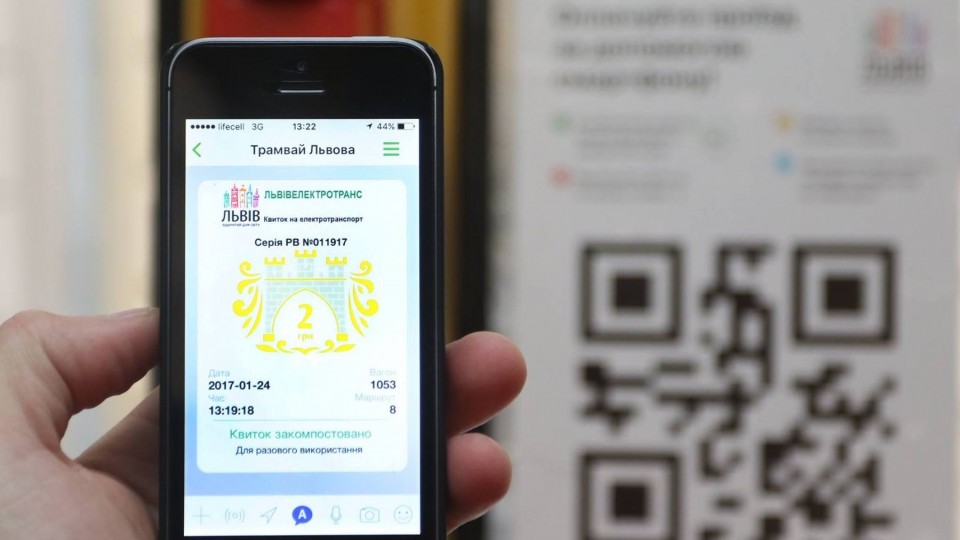 Трамваем, метро, автобусом: когда в Украине появится единый электронный билет