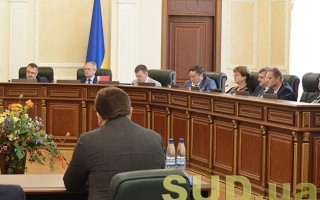 Заключительный этап конкурса в Верховный Суд: собеседование членов ВСП с финалистами 20.09.2017, фоторепортаж