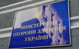 Какие медуслуги будут бесплатными для украинцев