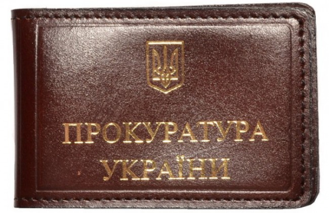 Два прокурора не смогли избежать ответственности