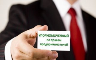 Бизнес и власть: стало известно на что жалуются предприниматели