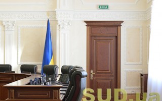 Заседание Высшего совета правосудия, фоторепортаж