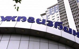 «Украгазбанк» продает восемь объектов недвижимости