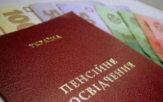 Пенсия в Украине: Рева сказал, когда ожидать повышения