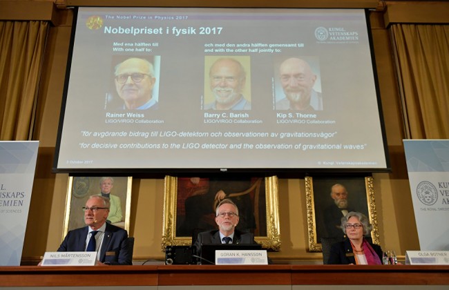 Стали известны лауреаты Нобелевской премии по физике