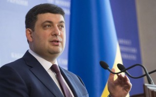 Гройсман сообщил, что случится на этой неделе