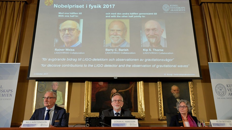 Стали известны лауреаты Нобелевской премии по физике