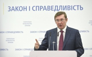 Расстрел Майдана: Луценко сообщил даты судебных заседаний