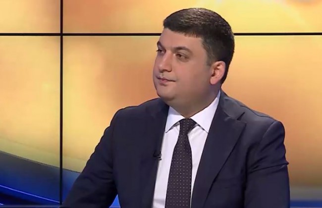 Підвищення пенсій: Гройсман зробив важливу заяву