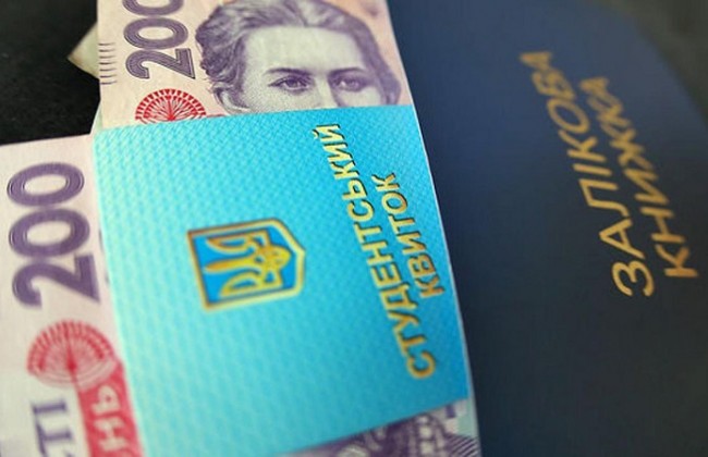 Стало известно, как изменились правила назначения стипендий