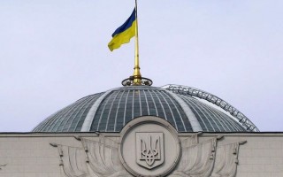 Верховная Рада рассмотрит Закон «О реинтеграции Донбасса» (онлайн-трансляция)