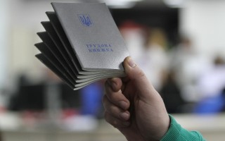 Трудовой кодекс: что, когда и как изменится в жизни украинцев