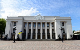 Верховная Рада начала рассмотрение законопроектов о реинтеграции Донбасса (онлайн-трансляция)