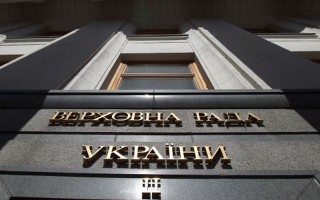 Депутаты не смогли отменить пенсионную и судебную реформы