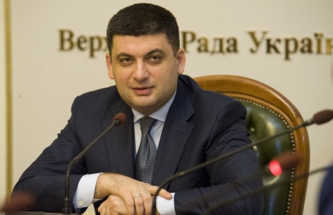 Гройсман сообщил, когда украинцы получат новые пенсии