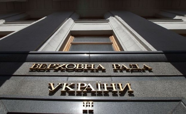 Депутаты не смогли отменить пенсионную и судебную реформы