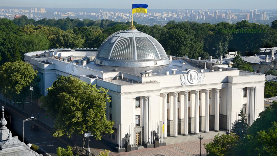 Рада приняла Закон об особом порядке местного самоуправления на Донбассе
