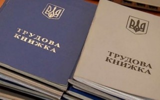 17  тысяч гривен будет стоить один год стажа для пенсии