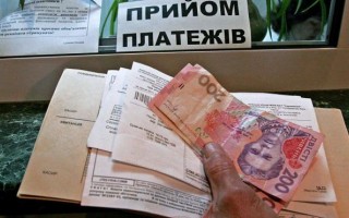 В каком случае можно официально не платить коммуналку