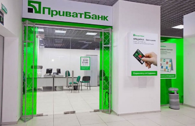 Стало известно, кто может купить "ПриватБанк".