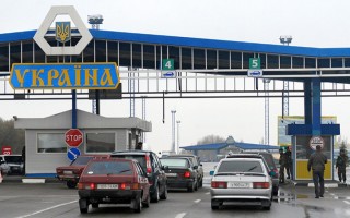 В Раде зарегистрировали законопроект о запрете поездок в Россию