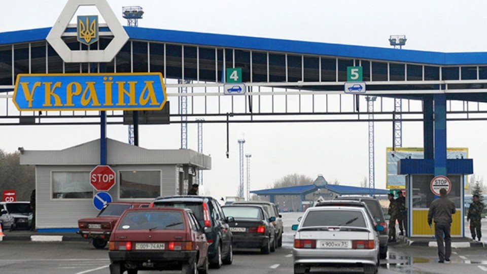 В Раде зарегистрировали законопроект о запрете поездок в Россию