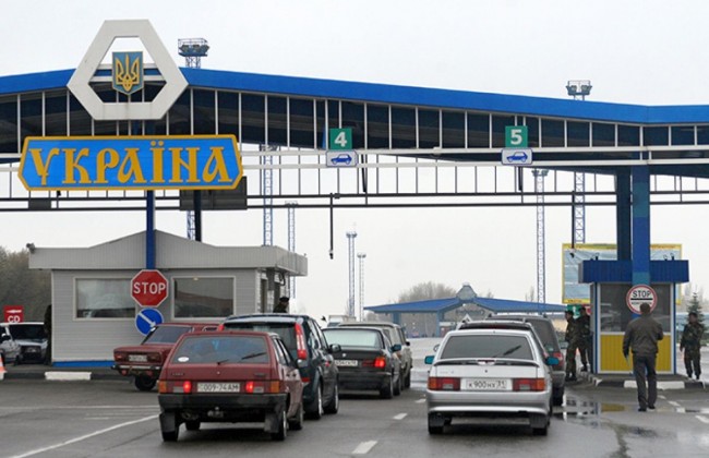 В Раде зарегистрировали законопроект о запрете поездок в Россию