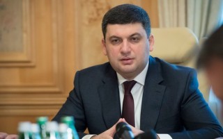 На Гройсмана подали в суд
