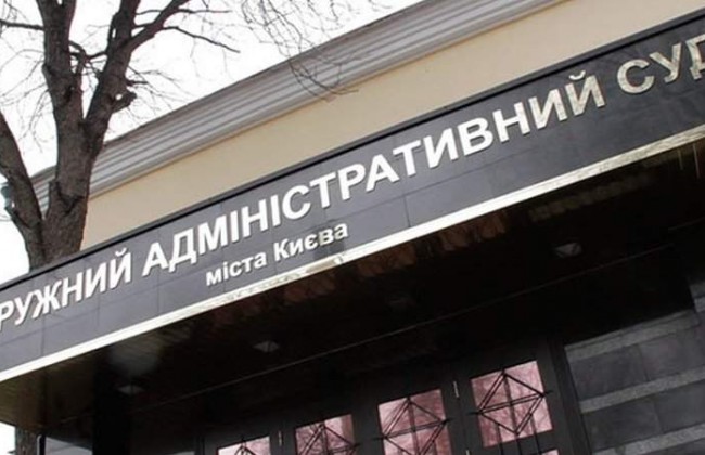 Стало известно, когда будут рассматривать дело Гройсмана