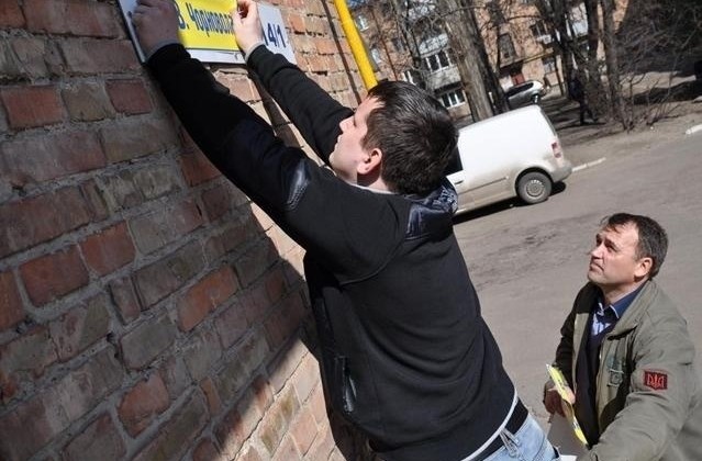 В Киеве переименовали 11 улиц и переулков