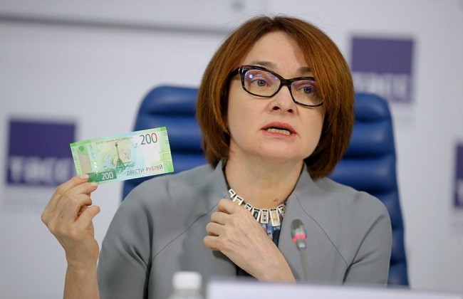 Нацбанк запретил банкам принимать российские купюры с Крымом